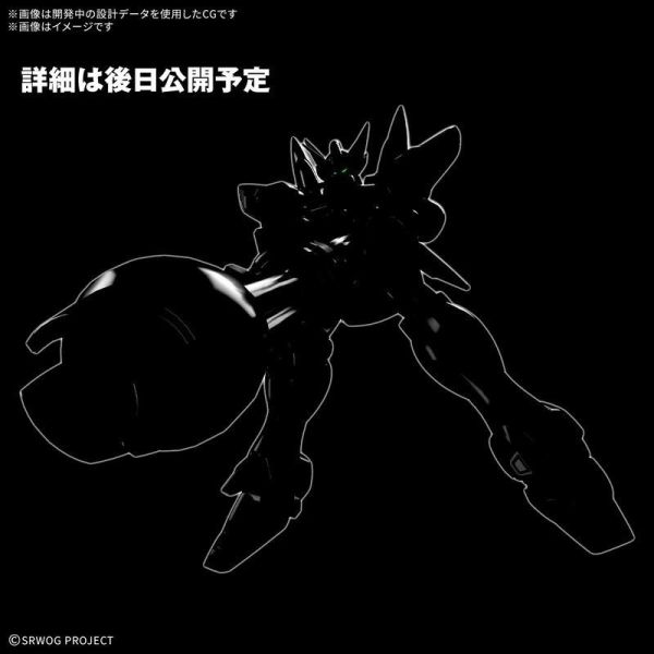 【史派克工廠】結單25年12月 BANDAI HG 凶鳥（PTX-08R） (修凱派因PTX-08R) 0617 BANDAI HG 凶鳥（PTX-08R） (修凱派因PTX-08R)