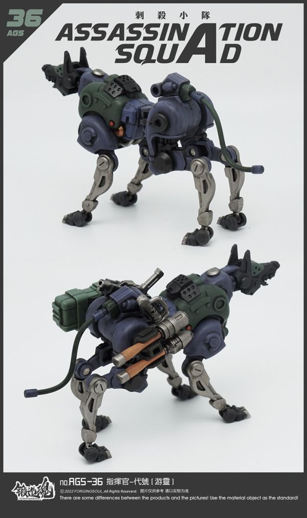 【史派克工廠】結單免運25年Q3 鍛造魂 刺殺小隊 AGS-36 指揮官 遊靈 機械獵犬 0605 鍛造魂 刺殺小隊 AGS-36 指揮官 遊靈 機械獵犬
