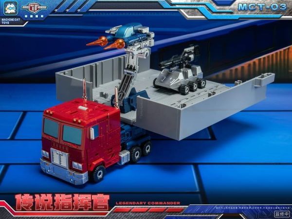 【史派克工廠】預購免運26年12月 MachineCat Toys MCT-03 傳說指揮官 柯博文 Q版 1103 MachineCat Toys MCT-03 傳說指揮官 柯博文 Q版