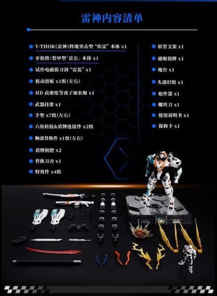 【史派克工廠】預購免運Q1 壽屋 X MOSHOW TOYS 模壽 代理 匠心級 六角機牙 雷神 陣地突擊型 1117 壽屋 X MOSHOW TOYS 模壽 代理 匠心級 六角機牙 雷神 陣地突擊型
