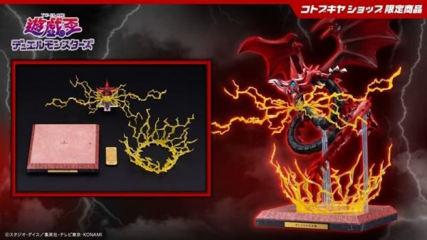 【史派克工廠】預購免運26年5月 壽屋 遊戲王 三幻神 歐西里斯的天空龍 特效套件 0929 壽屋 遊戲王 三幻神 歐西里斯的天空龍 特效套件