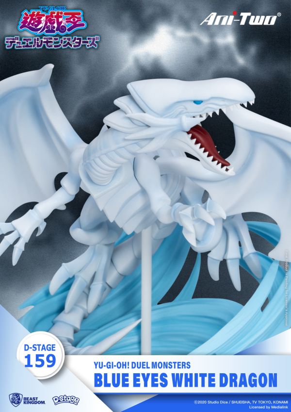 【史派克工廠】預購免運25年Q4 夢 精選 遊戲王 怪獸之決鬥 青眼白龍 0604 夢 精選 遊戲王 怪獸之決鬥 青眼白龍