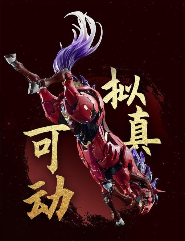 【史派克工廠】預購免運Q3 MOSHOWTOYS 模壽 徐悲鴻 馬年聯名 玄龍馳墨 赤蛟 眾籌版 合金骨架可動 0312 MOSHOWTOYS 模壽 徐悲鴻 馬年聯名 玄龍馳墨 赤蛟 眾籌版 合金骨架可動