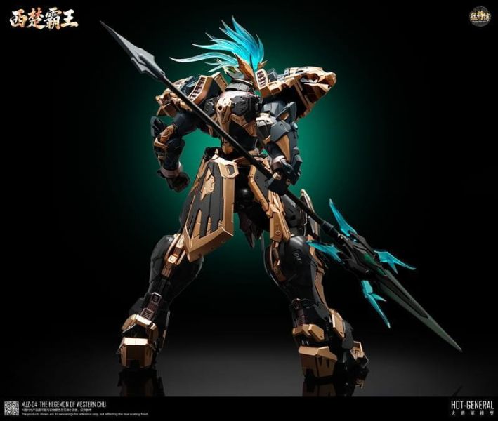 【史派克工廠】結單 免運26年9月 火將軍 猛將傳 MJZ-04 西楚霸王 合金成品機甲 0805 火將軍 猛將傳 MJZ-04 西楚霸王 合金成品機甲
