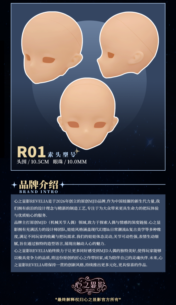 【史派克工廠】預購免運10月 心之顯影 修女雙子 露西拉 黑/白官服 全套 LXL-01-B/W 可動機械關節 0528 心之顯影 修女雙子 露西拉 黑/白官服 全套 LXL-01-B/W 可動機械關節