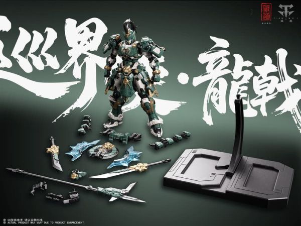 【史派克工廠】預購免運25年Q4 藏道模型 巡界使系列 第一款 巡界使-龍戟 合金骨架組装模型 1017 藏道模型-巡界使系列 第一款 巡界使-龍戟 合金骨架組装模型