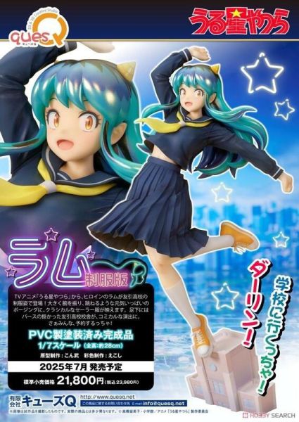 【史派克工廠】結單25年7月 QuesQ 他來自煩星 福星小子 拉姆 制服 1/7 1028 QuesQ 他來自煩星 福星小子 拉姆 制服 1/7