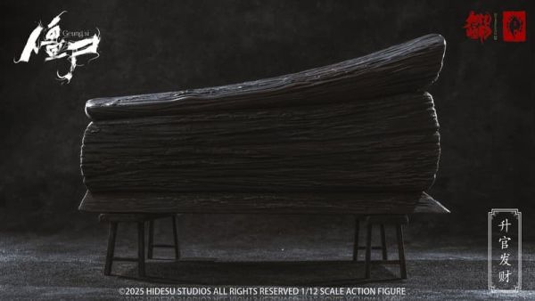 【史派克工廠】預購免運26年Q2 旭暘億物 僵屍系升官發財 僵屍棺材 殭屍 GC07 0528 旭暘億物 僵屍系升官發財 僵屍棺材 GC07