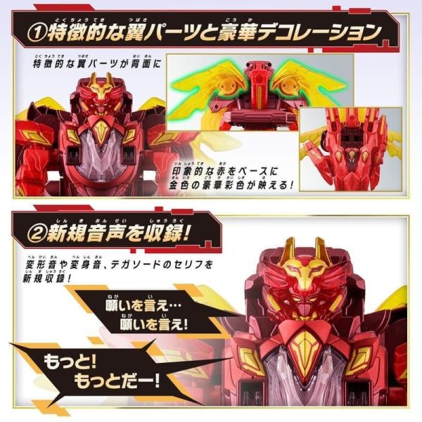 【史派克工廠】結單26年2月 PB商店 第一戰隊五獸者 復活的特加神 DX 特加之劍 原始形態 0812 PB商店 第一戰隊五獸者 復活的特加神 DX 特加之劍 原始形態