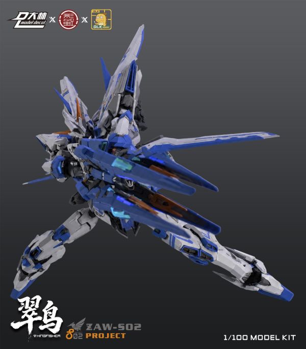 【史派克工廠】結單 免運11月 DLKHOBBY 迪雷克x大林 ZAS-02 翠鳥 1/100 多層骨架組裝模型 1001 DLKHOBBY 迪雷克x大林 ZAS-02 翠鳥 1/100 多層骨架組裝模型