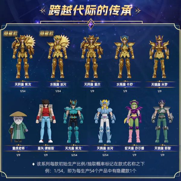 【史派克工廠】即將到貨 免運 布魯可 聖鬥士星矢 群星版 第二彈 黃金的傳承 一中盒九入 0915 布魯可 聖鬥士星矢 群星版 第二彈 黃金的傳承 一中盒九入