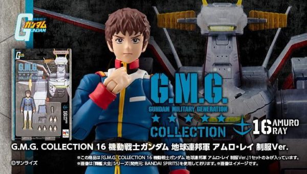 【史派克工廠】預購26年12月 代理 MH G.M.G. 16 機動戰士鋼彈 地球聯邦軍 阿姆羅 制服 0713 大漫匠 核金重構 索菲亞 F 希琳 碧藍兔子 1/9 包膠可動