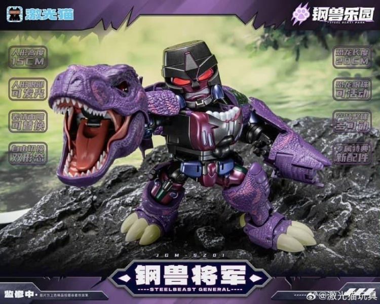 【史派克工廠 】結單 免運11月 Machine Cat 鋼獸樂園 Q版 JGM-SZ01 鋼獸將軍 恐龍王 再版0917 Machine Cat 鋼獸樂園 Q版 JGM-SZ01 鋼獸將軍 恐龍王 再版