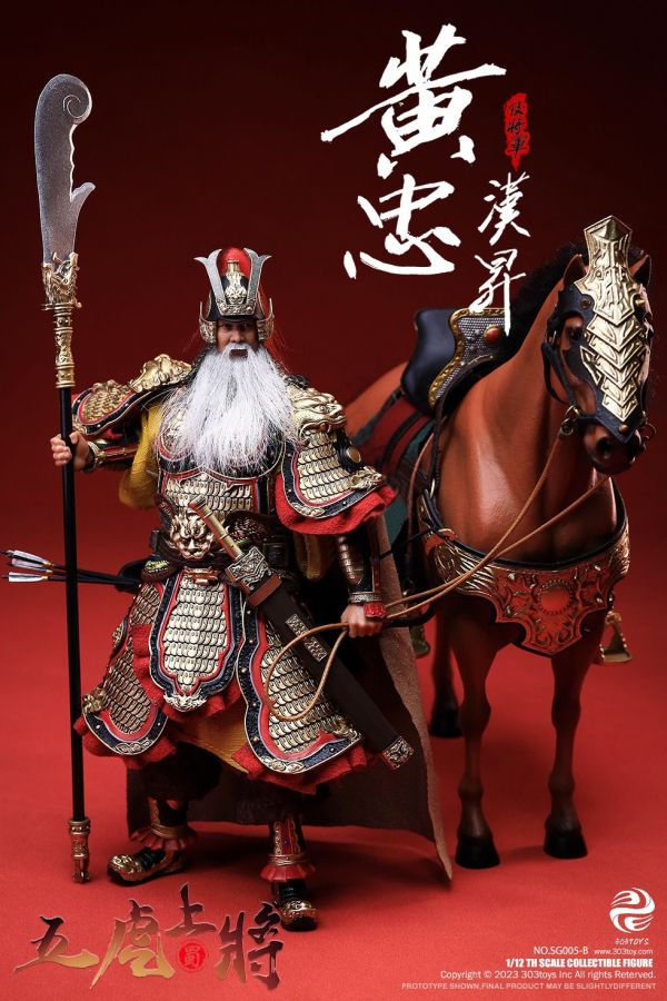 【史派克工廠】結單 預購Q2 303TOYS 1/12 掌上三國 黃忠漢升 豪華單人版SG005 & 人馬旗版 1215 303TOYS 1/12 掌上三國 黃忠漢升 豪華單人版SG005 & 人馬旗版