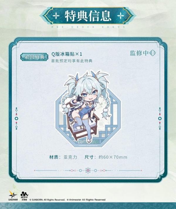 【史派克工廠】預購免運 27年Q2 大漫匠 AniMester 少女前線2 追放 芙洛倫 翠雀媚 1201 大漫匠 AniMester 少女前線2 追放 芙洛倫 翠雀媚