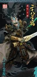 【史派克工廠】預購免運26年Q1 梵境 1/12 可動人偶 FJ-1B01 二十八星宿 亢金龍 0129 梵境 1/12 可動人偶 FJ-1B01 二十八星宿 亢金龍