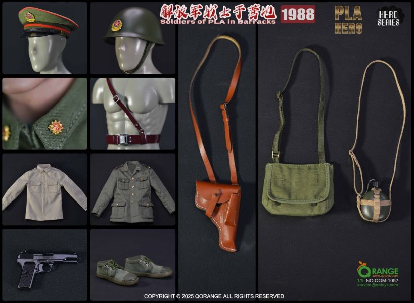 【史派克工廠】結單免運25年Q4 QOTOYS 1/6 英雄系列 解放軍戰士於營地 1988 配件包 0821 QOTOYS 1/6 英雄系列 解放軍戰士於營地 1988 配件包