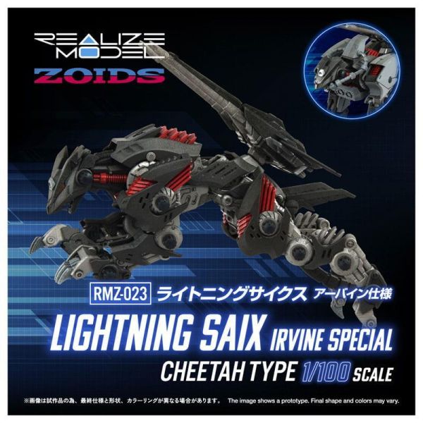 【史派克工廠】預購免運1月 TAKARATOMY 組裝 ZOIDS 洛伊德 RMZ-023 閃電風暴 艾文仕樣 0624 TAKARATOMY 組裝 ZOIDS 洛伊德 RMZ-023 閃電風暴 艾文仕樣
