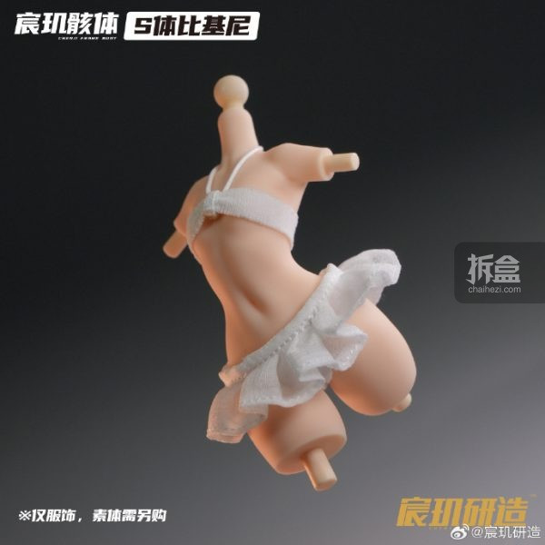 【史派克工廠】預購免運26年1月 宸璣研造 宸璣骸體 美術素體 1/12 包膠成品 夏日限定白比基尼配件包 0109 宸璣研造 宸璣骸體 美術素體 1/12 包膠成品 夏日限定白比基尼配件包