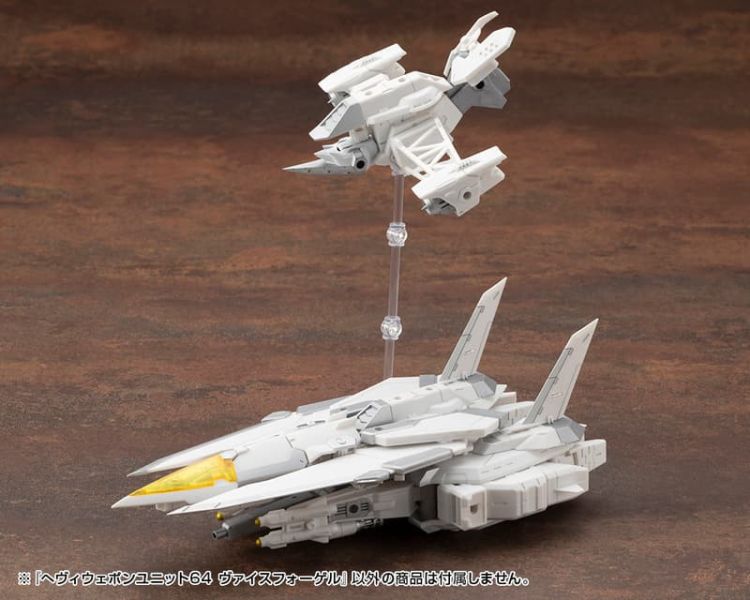 【史派克工廠】預購26年3月 壽屋 MSG武裝零件 MH64 重武器組件64 白鳥 1021 壽屋 MSG武裝零件 MH64 重武器組件64 白鳥
