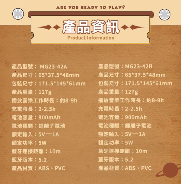 【史派克工廠】結單免運25年Q2 MarTube x 皮克斯 藍牙喇叭 探險系列 胡迪 巴斯光年 0416 MarTube x 皮克斯 藍牙喇叭 探險系列 胡迪 巴斯光年