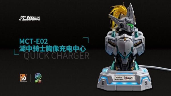 MOSHOWTOYS 模壽MCT E02 湖中騎士胸像充電中心胸像充電座