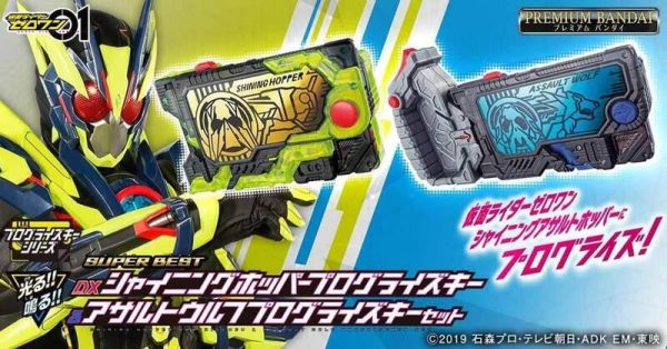 【史派克工廠】結單預購免運25年1月 PB商店 假面騎士01 SUPER BEST DX閃耀蝗蟲&突擊野狼數據鑰匙套組 0808 PB商店 假面騎士01 SUPER BEST DX閃耀蝗蟲&突擊野狼數據鑰匙套組