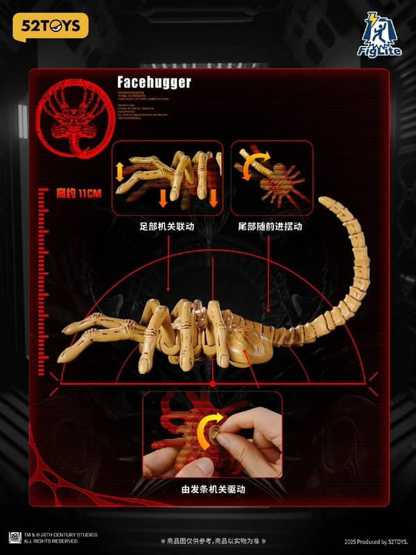 【史派克工廠】預購免運25年12月 52toys 異形 1/12 閃電奇舞 異形卵 抱臉蟲 可動完成品 1120 52toys 異形 1/12 閃電奇舞 異形卵 抱臉蟲 可動完成品