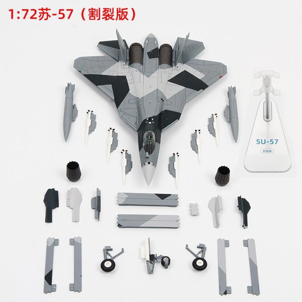 【史派克工廠】結單 免運26年9月 特爾博 1:72 蘇 57 模型 su57 合金 飛機模型 俄羅斯戰鬥機 0831 特爾博 1:72 蘇 57 模型 su57 合金 飛機模型 俄羅斯戰鬥機