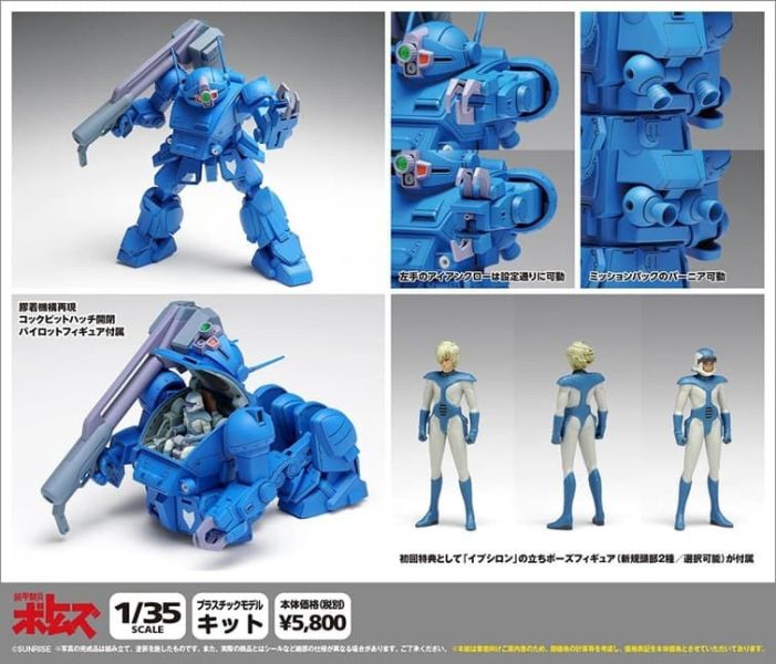 【史派克工廠】預購26年2月 1/35 BK-253 裝甲騎兵 Strike Dog PS版 初回限定版 0929 1/35 BK-253 裝甲騎兵 Strike Dog PS版 初回限定版
