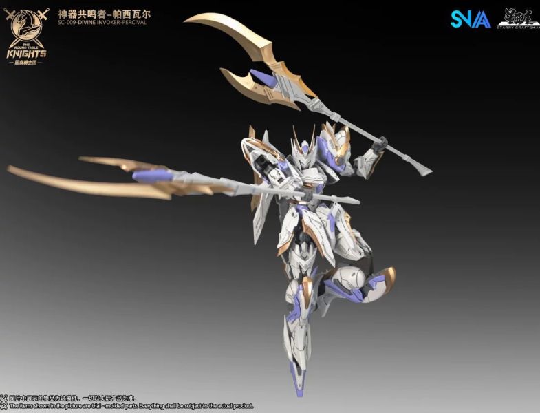 【史派克工廠】結單免運26年1月 SNAA 圓桌騎士團 SC-009 單體版 神器共鳴者 帕西瓦爾 1/144 1119 SNAA 圓桌騎士團 SC-009 單體版 神器共鳴者 帕西瓦爾 1/144
