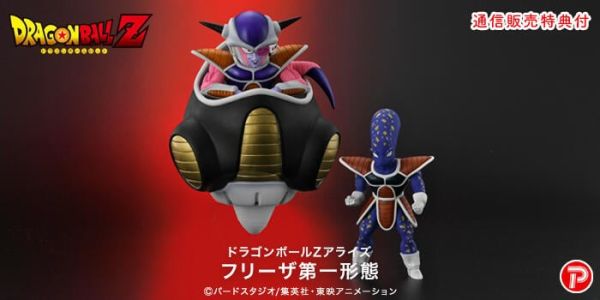 【史派克工廠】結單 23年9月預購免運 PLEX ZEEM 七龍珠Z 弗力札第一形態與飛船&亞普魯 特典版 0607 PLEX ZEEM 七龍珠Z 弗力札第一形態與飛船&亞普魯 特典版