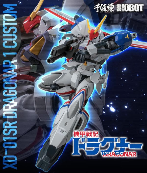 【史派克工廠】結單25年5月 千值練 RIOBOT 機甲戰記龍騎兵 龍騎兵1號特裝型 1105 千值練 RIOBOT 機甲戰記龍騎兵 龍騎兵1號特裝型