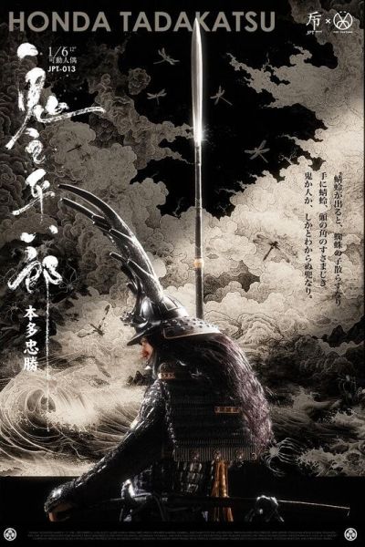 【史派克工廠】結單預購免運25年Q2 JPT Design 1/6 鬼之平八郎 本多忠勝 JPT-013 訂 0814 JPT Design 1/6 鬼之平八郎 本多忠勝 JPT-013 訂
