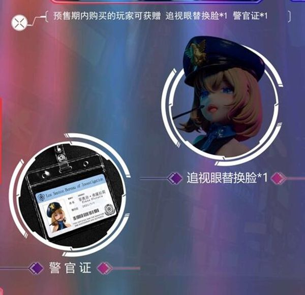 【史派克工廠】結單 23年Q4預購 Hapitopi 罪惡都市 女警官 1/6 真衣 追視眼 0825 Hapitopi 罪惡都市 女警官 1/6 真衣 追視眼