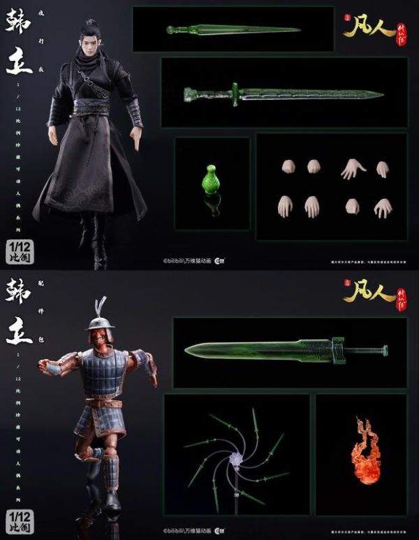 【史派克工廠】結單免運25年Q1 朗宙 1/12 凡人修仙傳 CC9122 韓立夜行衣 CC9122DX配件包 1025 朗宙 1/12 凡人修仙傳 CC9122 韓立夜行衣 CC9122DX配件包