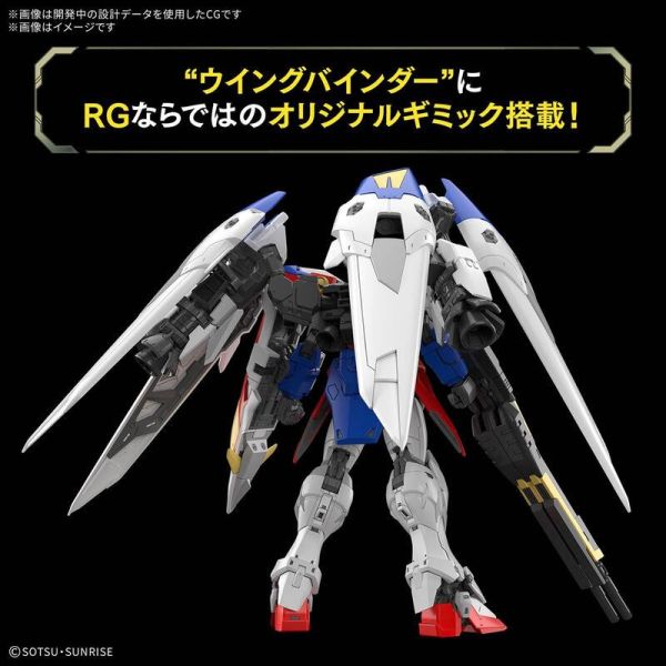 【史派克工廠】結單25年9月 RG 1/144 飛翼零式 鋼彈W 組裝模型 0227 RG 1/144 飛翼零式 鋼彈W 組裝模型