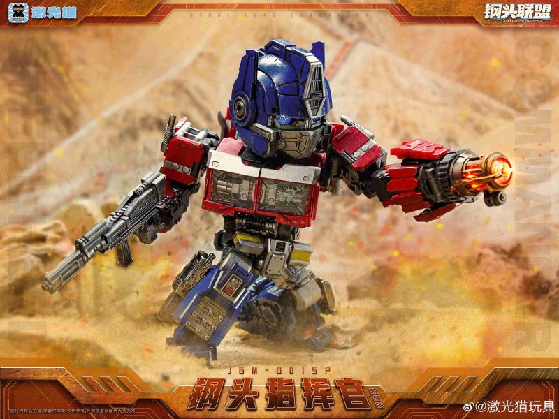 【史派克工廠】結單免運25年5月 激光貓 鋼頭指揮官 JGM-01 激戰版 附特典 0416 激光貓 鋼頭指揮官 JGM-01 激戰版 附特典