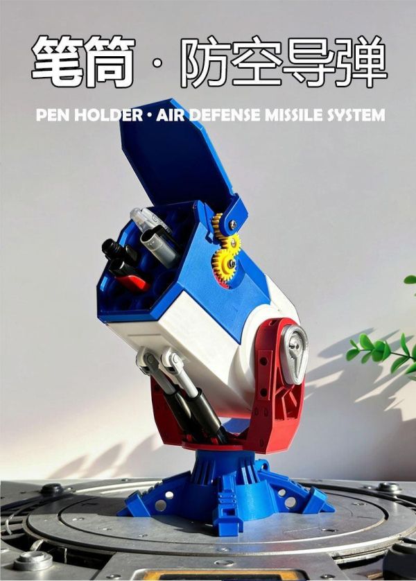 【史派克工廠】預購免運26年4月 防空導彈發射器 筆筒擺飾 科技感 文具收納盒 創意模型禮物 辦公室 學生 0319 防空導彈發射器 筆筒擺飾 科技感 文具收納盒 創意模型禮物 辦公室 學生