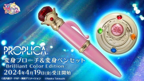 【史派克工廠】結單 預購免運24年9月 魂商店限定 PROPLICA 美少女戰士 變身胸針 變裝筆套組 0507 魂商店限定 PROPLICA 美少女戰士 變身胸針 變裝筆套組