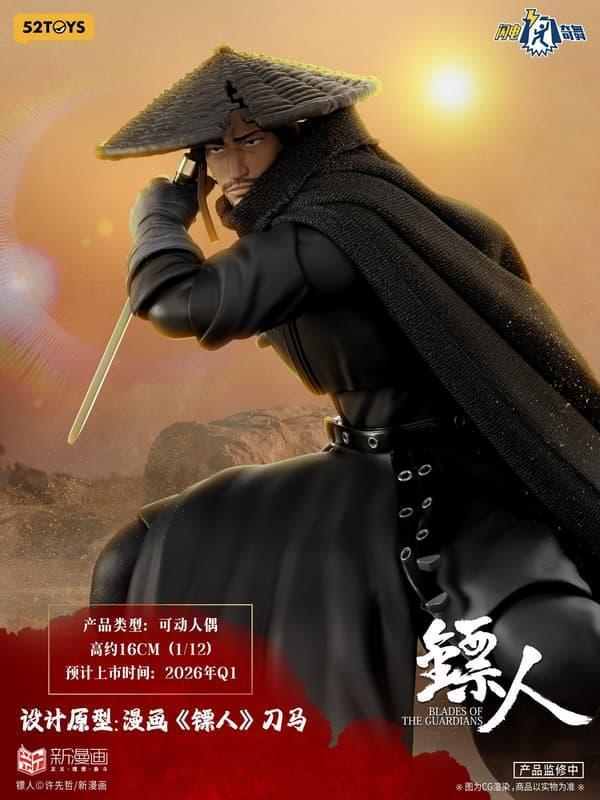 【史派克工廠】預購免運26年4月 52TOYS 閃電奇舞 1/12 鏢人 刀馬 可動人偶 0311 52TOYS 閃電奇舞 1/12 鏢人 刀馬 可動人偶