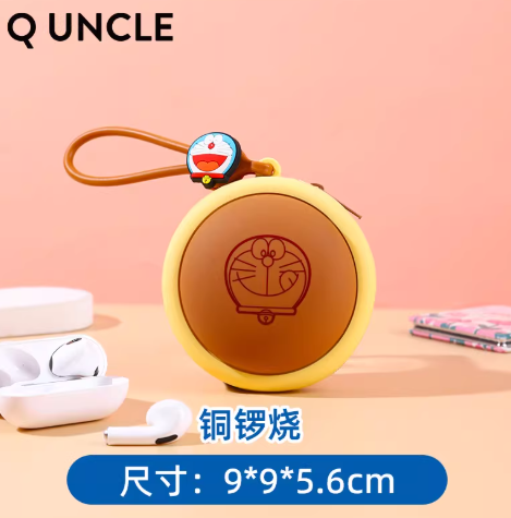 【史派克工廠】預購免運26年2月 多啦A夢 銅鑼燒 記憶吐司 任意門 鈴鐺 小叮噹 矽膠 迷你收納包 耳機包 0113 多啦A夢 銅鑼燒 記憶吐司 任意門 鈴鐺 小叮噹 矽膠 迷你收納包 耳機包