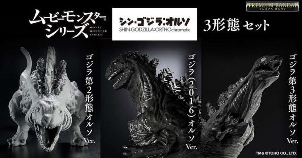 【史派克工廠】結單 預購24年10-11月 萬代 PB商店 哥吉拉 MOVIE MONSTER系列軟膠 真哥斯拉 0509 萬代 PB商店 哥吉拉 MOVIE MONSTER系列軟膠 真哥斯拉