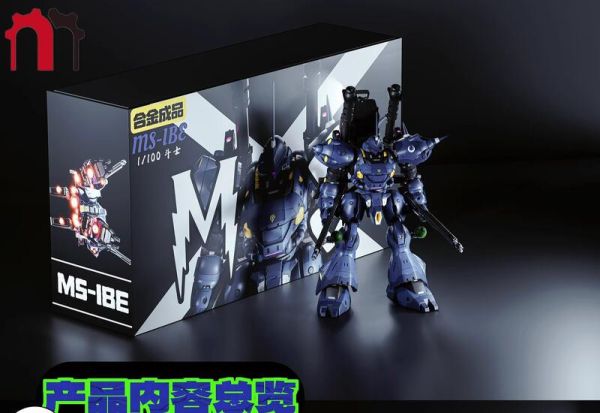 【史派克工廠】結單免運25年Q2 MS toy 1/100 肯普法 鬥士 京寶梵 預組裝合金模型 地台特典版 0221 MS toy 1/100 肯普法 鬥士 京寶梵 預組裝合金模型 地台特典版