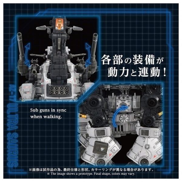 【史派克工廠】結單免運27年2月 TAKARATOMY 組裝模型 ZOIDS 洛伊德 AZ-17 水戰巨龍 0720 TAKARATOMY 組裝模型 ZOIDS 洛伊德 AZ-17 水戰巨龍