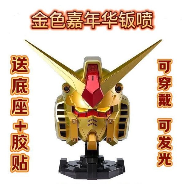 【史派克工廠】結單免運25年Q3 RX-78 鋼彈 Coser用 頭盔+底座 金額限定版 可發光 0619 RX-78 鋼彈 Coser用 頭盔+底座 金額限定版 可發光