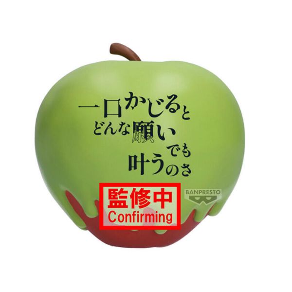 【史派克工廠】結單9月 BP景品 迪士尼 巨大SOFVIMATES 白雪公主的毒蘋果 0429 BP景品 迪士尼 巨大SOFVIMATES 白雪公主的毒蘋果