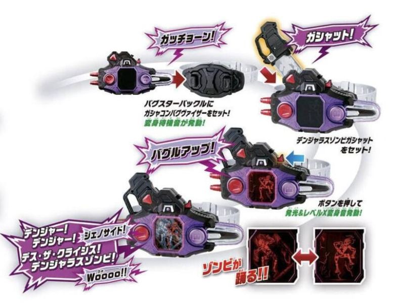 【史派克工廠】結單 預購免運24年6-7月 BANDAI 假面騎士 DX BUGGLE變身腰帶20周年 0612 BANDAI 假面騎士 DX BUGGLE變身腰帶20周年