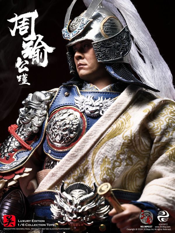 303TOYS 1/6 三国志 周瑜 公瑾 DX.ver 純銅製 MP037 Amazon | [AC]303TOYS 1/6 三國シリーズ 周瑜 可動 アクション