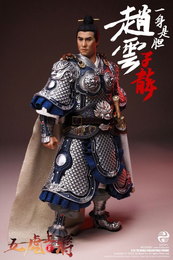 【史派克工廠】結單 預購Q2 303TOYS 1/12 掌上三國 趙雲子龍 豪華單人版 SG002 & 人馬旗版 1215 303TOYS 1/12 掌上三國 趙雲子龍 豪華單人版 SG002 & 人馬旗版